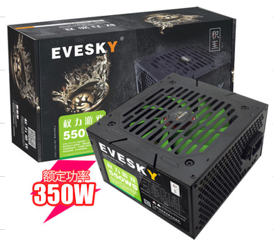 EVESKY-550WS